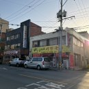 김가네 어탕국수
