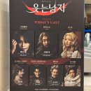 본전회관 | 뮤지컬 웃는남자 부산 박은태 넘버 후기, 부산문화회관 2층 6열 중블 시야, MD 리스트