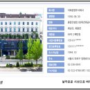 주식회사정수건설