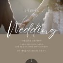 특별축사 이미지