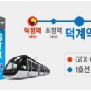 대방황금공인중개사사무소 이미지