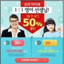 탄탄 어린이영어 이미지