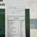 삼성라디칼무역상사 | [KITA 무역마스터 49기] 6월 그리고 조기수료 ... (3)