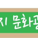 (사)대한안마사협회 대구지부 이미지