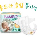 튜브박스주