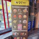 감탄 신장점 네이버블로그