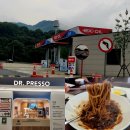 남한강주유소 이미지
