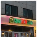 청년한판 네이버블로그
