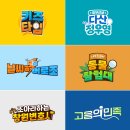 [공지] SNS 브랜딩 디자인 OND Studio(온디스튜디오) 소개합니다