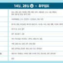 홈플러스(주)홈플러스 신내점 이미지