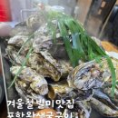 왕생굴식당 - 6542 | 왕생굴식당
