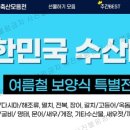 금일농장 이미지