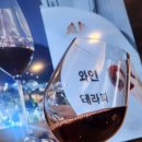 공간 소망하다