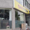 6000냥부페 이미지