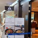 서울아산병원 지하식당 중식 맛집 <남경> 잡채밥 솔직후기
