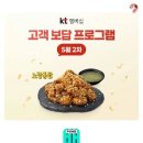 노랑통닭 - 순천시 상대석1길 2-9 | 노랑통닭