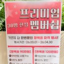 세븐일레븐울산삼산대로점 | 울산 삼산 미용실 추천 주차 편리한 예다연 업스퀘어점 후기