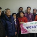 대현청실경로당 이미지