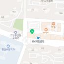 레전드 태권스쿨 이미지