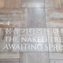 반도화랑