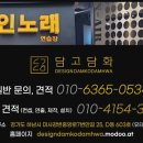 온에어코인노래연습장 이미지