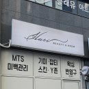 하리뷰티&브로우 네이버블로그