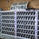 시간을 뚫고 나온 친절한 한국사 | 부산 경성대 피어싱 전문점 JH피어싱