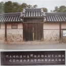 화완옹주 및 정치달 묘 | [도서] 조선 성리학을 바탕으로 문예부흥기를 이끈 &#34;영조의 딸과 사위&#34;