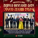 ㈜동아종합정비 이미지