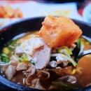 모녀국밥