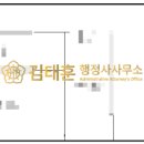 김태훈 행정사사무소 이미지