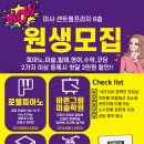에이린무용학원