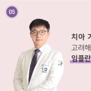 유디수원치과의원 이미지