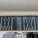 새로미김밥 이미지