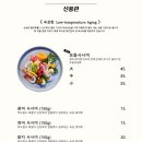 신풍관
