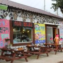 긴돌담집 이미지