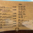 고이짱 이미지
