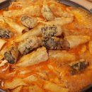시선집중떡볶이