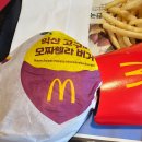 맥도날드군포당동SKDT점 이미지