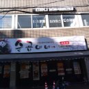 명세한의원 이미지