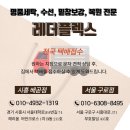 보강집 이미지