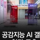 주식회사 공감미디어
