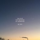 오늘너에게