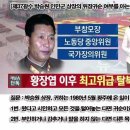 제37광수 박승원 상장 정부합동심문 조사 완료 이미지