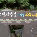 천담쉼터 이미지