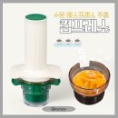 탬핑에스프레소 | [홈카페] 컴프레소 사용법, 수동 에스프레소 추출 및 꿀팁 1년 사용후기 (분쇄도, 탬핑)