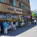 아이토피아안경 이미지