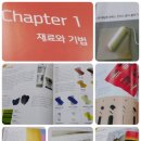 그리기 쉬운 아크릴화 이미지