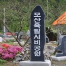 [국도40] 보령시 개화리