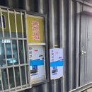 대화미래로셀프세차장 이미지